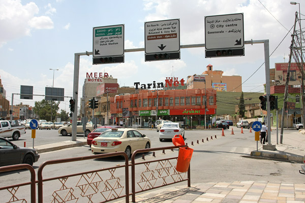 Street signs in Dohuk