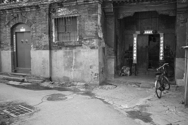 hutong