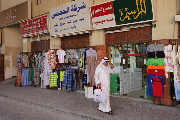 Souq in Kuwait City